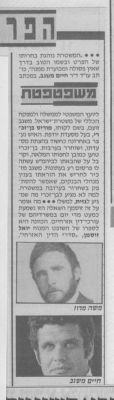 לחץ להגדלה